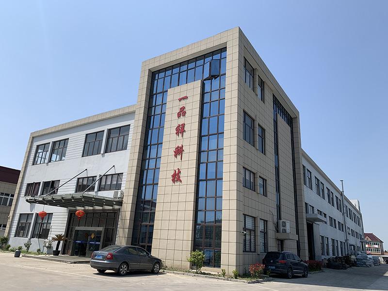 Verified China supplier - Pinghu Yipinxiang Machinery Technology Co., Ltd.