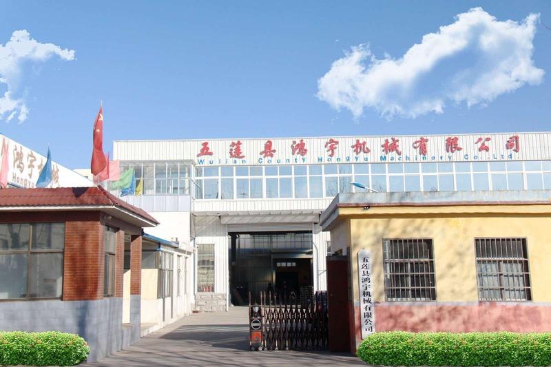 Verified China supplier - Wulian County Hongyu Machinery Co., Ltd.