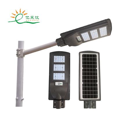 China ROUTE Promotional Huge ABS IP65 Antioxidant Shell All In One 20W 40W 60W Solar Led Street Light With PIR Sensor for sale