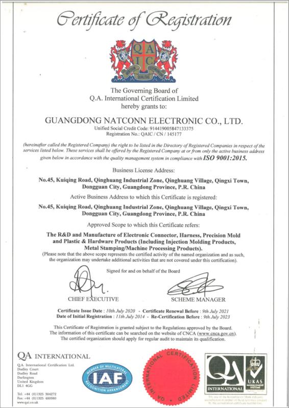 ISO9001 - Shenzhen Natconn Electronic Co., Ltd.