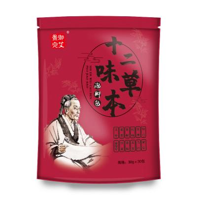 China Foot wormwood, red saffron, peanut, ginger, Chinese medicine package for men and women, foot bath package for sale