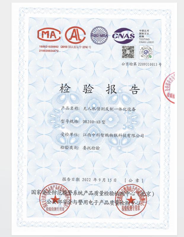 Verified China supplier - Chongqing Miao Yi Tang Technology Co., Ltd.