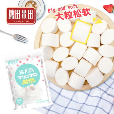 China Normal Wholesale Multiple Use Baking Raw Materials Homemade Nougat Materials Steamed Roll Shaped Soft Soft Marshmallow for sale