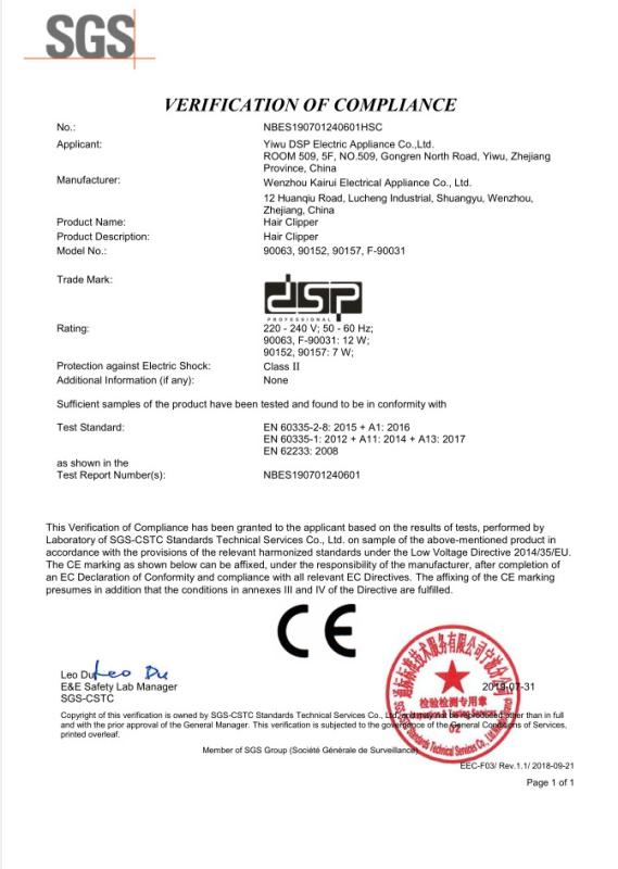 CE - Yiwu DSP Electric Appliance Co., Ltd.