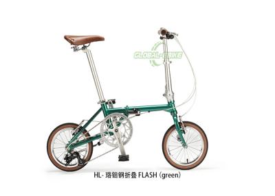 China HL-FLASH 3s Adult Folding Bicycle Non Electric With WINZIP Brake Style for sale