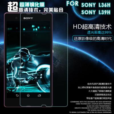 China 2.5D Sony Anti Blue Light Screen Protector Cell phone screen guard for sale