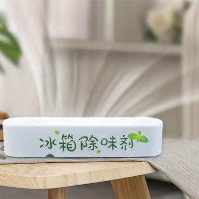 China Viable Refrigerator Deodorizer Activated Carbon Deodorizer Box To Remove Peculiar Smell Deodorizer Fresh Storage Box for sale