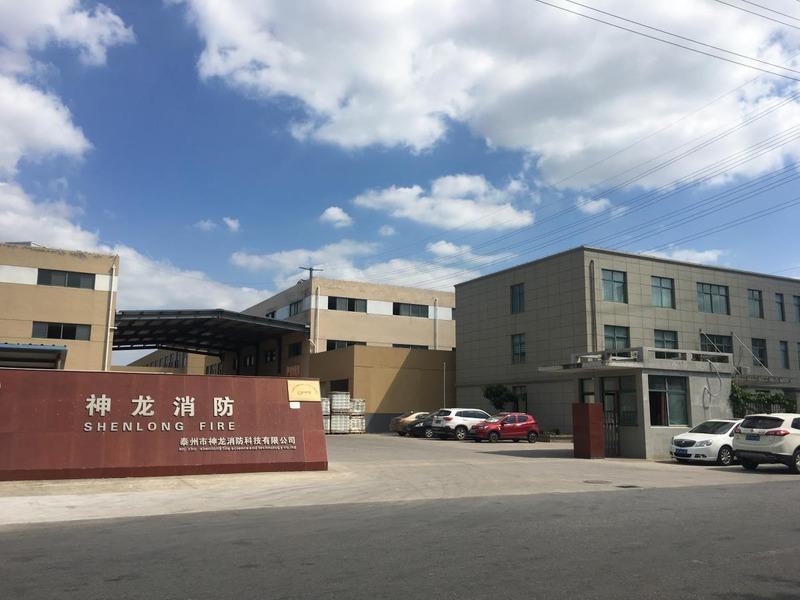 Verified China supplier - Taizhou Shenlong Fire Science And Technology Co., Ltd.