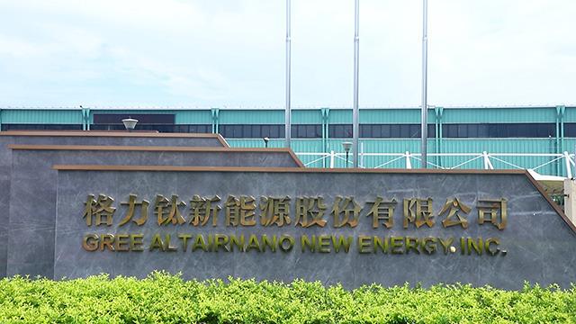 Verified China supplier - GREE ALTAIRNANO NEW ENERGY INC.