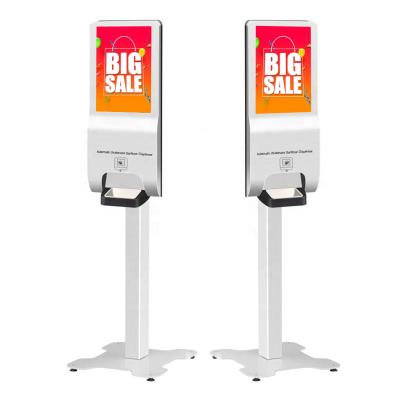 China 21.5 Inch Public Indoor Commercial Digital LCD Signage Advertising Kiosk With Hand Sanitizers Dispenser And Stand Bracket 21.5 Inch for sale