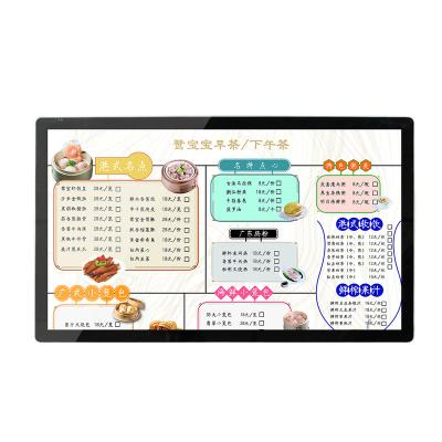 China Indoor Wall Mounted 18.5 Inch SDK Customized Available LCD Touch Screen Digital Signage Advertising Players for sale