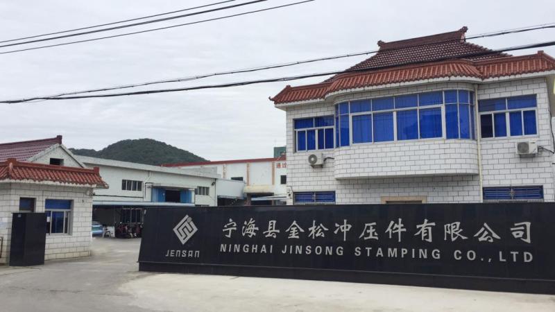 Verified China supplier - Ninghai Jinsong Stamping Co., Ltd.