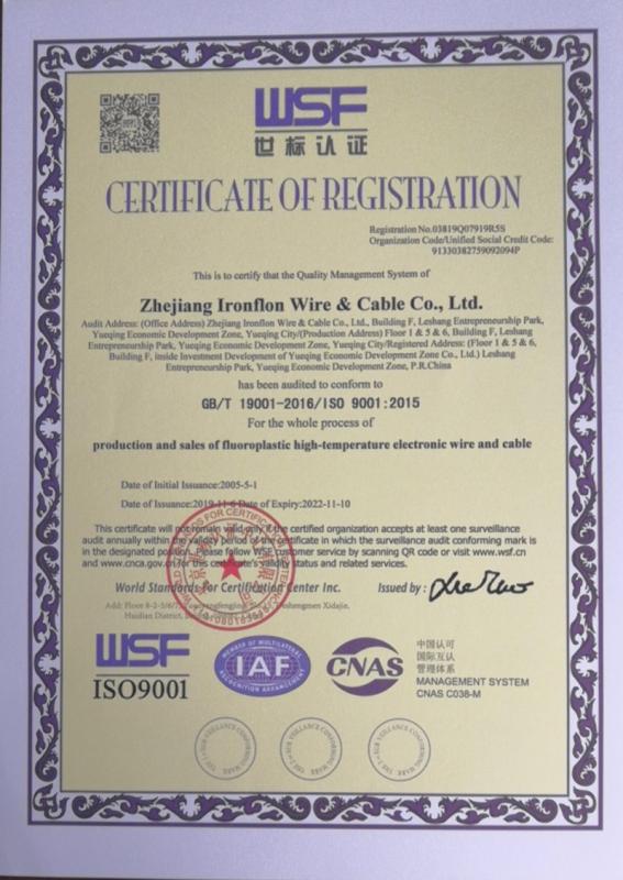 ISO9001 - Zhejiang Teflon Wire & Cable Co., Ltd.