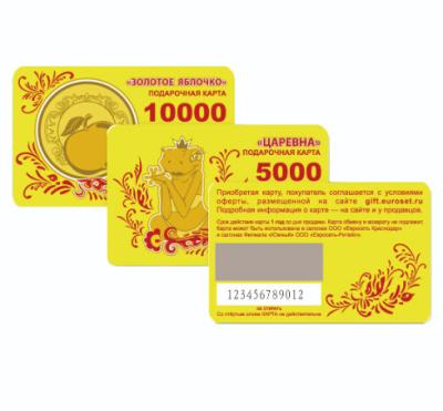 China paper & Cardboard Custom Paper Scratch Card Winning Scratch Off Lottery Tickets Ticket Printing for sale