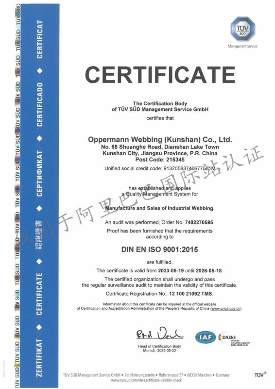 ISO9001 - Oppermann Webbing (kunshan) Co., Ltd.