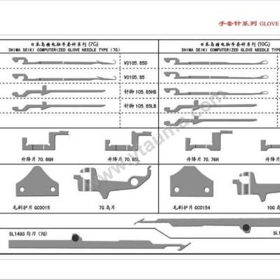 China High Quality Shima Seiki Glove Knitting Needles VO105.85 Glove Knitting Machine for Automated Knitting Machine for sale