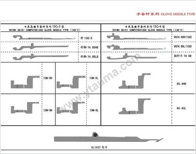 China Glove Knitting Machine 13G Glove Needles for Shima Seiki Glove Knitting Machine for sale