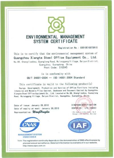 ISO14001 - Guangzhou Xt Steel Furniture Co., Ltd.