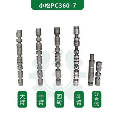 China Machinery Repairs Workshop PC360-7 Excavator Distribution Valve Core Plunger Arm Travel Slot Fusion Middle Valve Stem Large Processing Accessories for sale