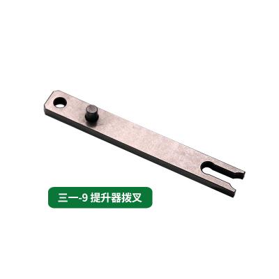 China Special Machinery Repair Shops Excavator SY-9 Pusher Fork Block Accessories For Processing Construction Machinery Regulator Hydraulic Accessories for sale