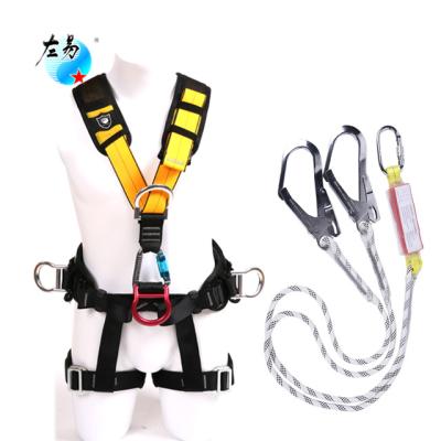 China Safety Devices Fall Protection Rescue Tower Set Roof For High Work Platform Full Body Harness And Seat Belt for sale