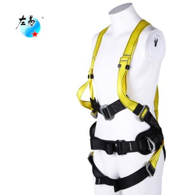 China Safety Devices Fall Line Full Body Harness Electrical Safety Protection Hunting Contraction Seat Belt for sale