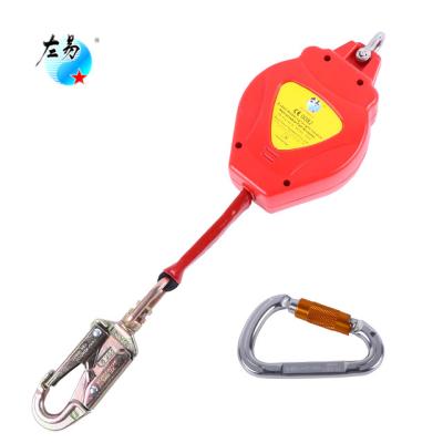 China Electricity Plant Self-Retracting Devices For Personal Fall Arrest And Rescue Systems Fall Protection Safety Fall Arrester 5meter for sale