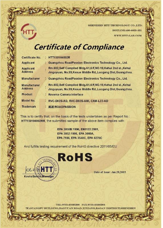 RoHS - Guangzhou RoadPassion Electronics Technology Co., Ltd.