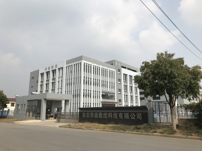 검증된 중국 공급업체 - Nanjing Zhongcai Jiuding Digital Technology Co., Ltd.