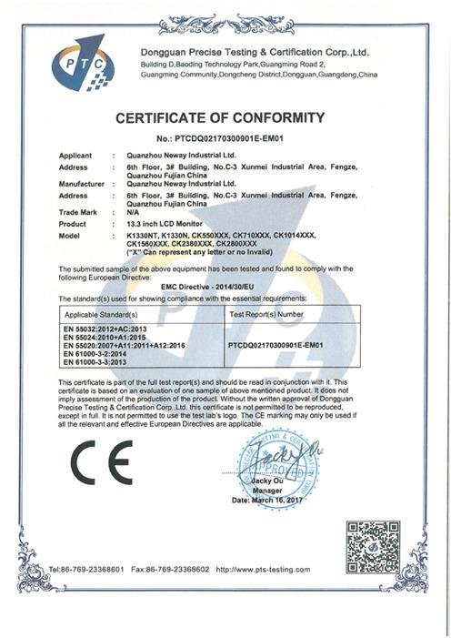 CE - Quanzhou Neway Industrial Ltd.