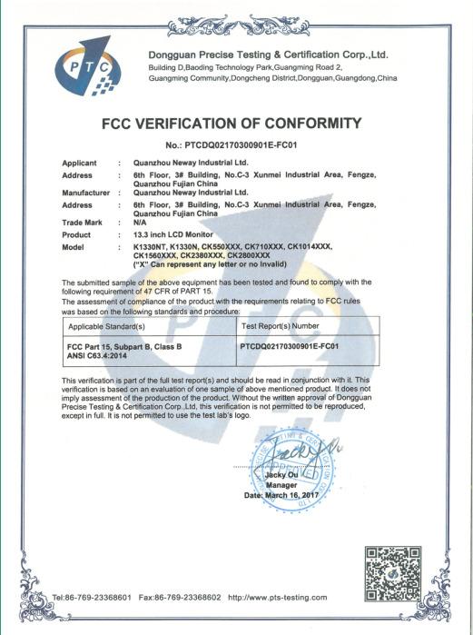 FCC - Quanzhou Neway Industrial Ltd.