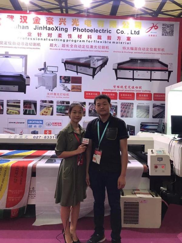 Fournisseur chinois vérifié - Wuhan JinHaoXing Photoelectric Co.,Ltd