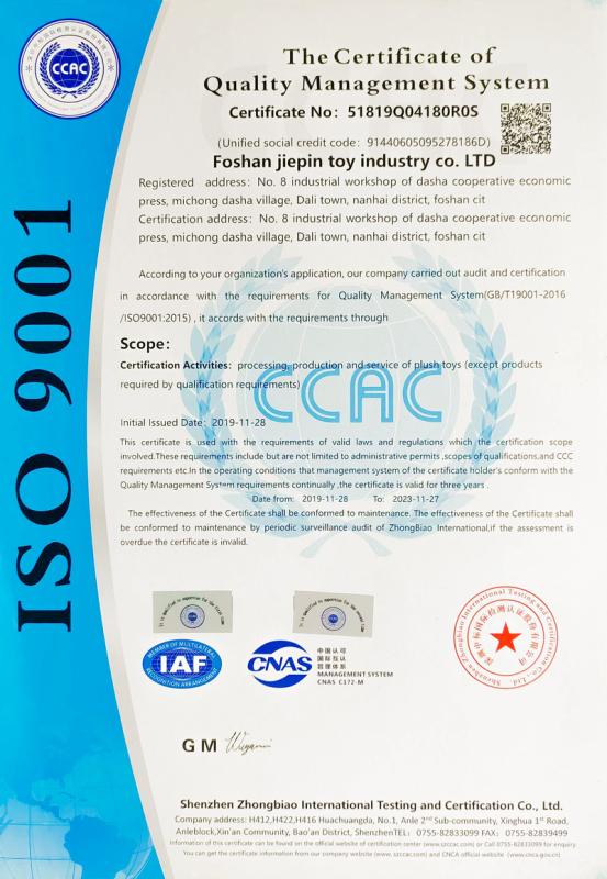 ISO9001 - Foshan City Jiepin Intelligent Technology Group Co., Ltd.