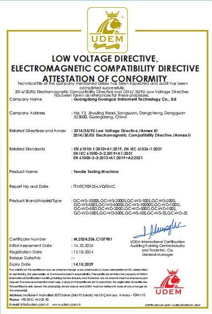 CE - Guangdong Guangce Instrument Technology Co., Ltd