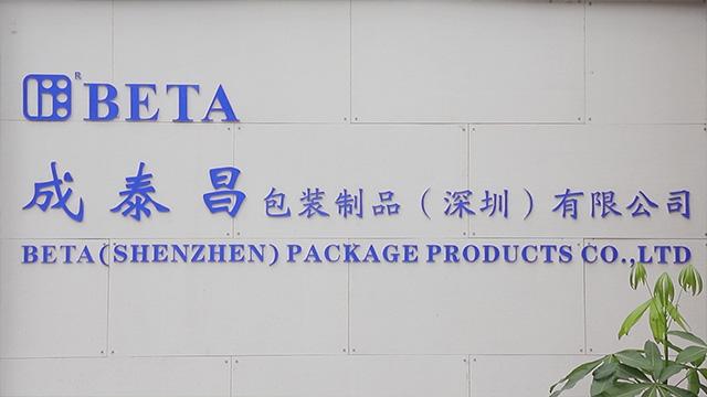 Verified China supplier - Beta(Shenzhen)package Products Co., Ltd.