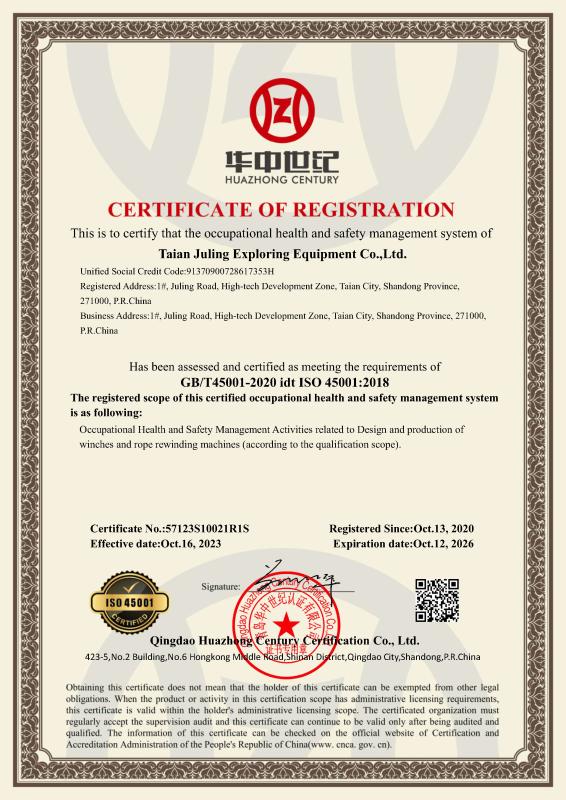 ISO 45001(1) - TAIAN JU LING EXPLORING EQUIPMENT CO.,LTD