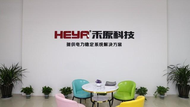 Verified China supplier - Yueqing Heyuan Electronic Technology Co., Ltd.