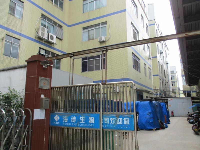 Verified China supplier - Guangzhou Haishi Biological Technology Co., Ltd.