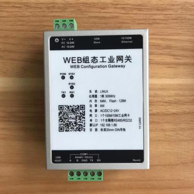 China 129*86*34mm (L*W*G Industrial Control Automation Gateway HMI IP Gateway) for sale