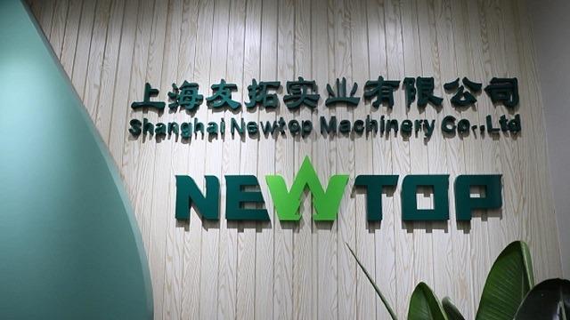 Verified China supplier - Shanghai Newtop Machinery Co., Ltd.