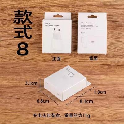 China Mobile phone factory sale retail packaging box for usb wall charger for sale