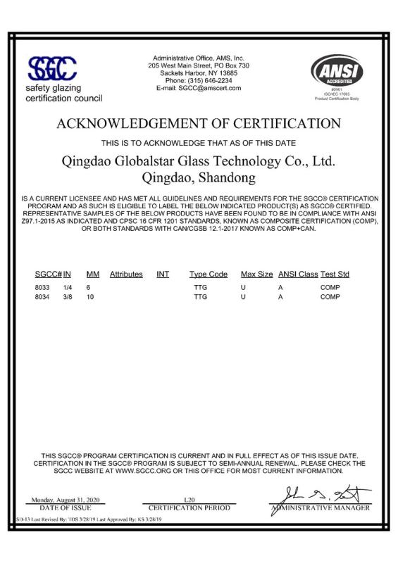 SGCC - Qingdao Globalstar Glass Technology Co., Ltd.