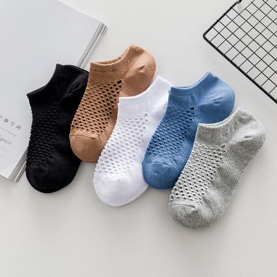 China Newest Soft Feeling Men's Cavity Mesh Socks Shallow Mouth Knitted Socks Non-slip Casual Socks for Men and Women for sale