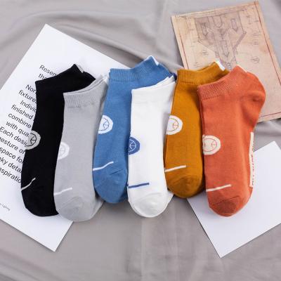 China Wholesale Fashion Soft Soft Feeling Basketball Hoops Men's CIA Trend Tube Short Hoops Casual Cotton Boat Socks For Men for sale