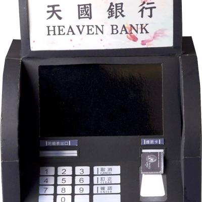 China Fragile Burial Supplies Paradise Bank Paper Self-Service Counter Machine Paper Live Funeral Sacrifice Funeral Fifth July K Birthday for sale