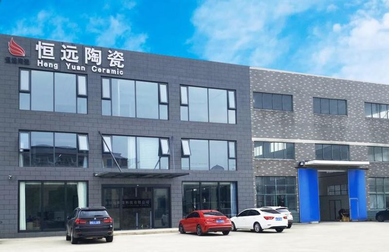 Fornitore cinese verificato - Yixing Hengyuan Ceramic Technology Co., Ltd.