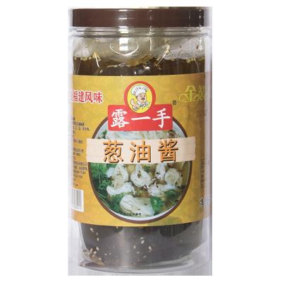 China Mini Seasoning Scallion Oil Sauce Fine Chinese Bottle Packaging Condiments Food Grade Sauce for sale