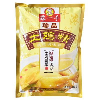 China Dry Kitchen Cooking Supplies Condiment OEM Native Chicken Essence Seasoning Flavor Powder for sale