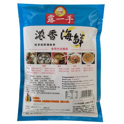 China Dry Good Quality Gourmet Hot Pot Strong Fragrant Seafood Condiment Food Spices Seasonings for sale