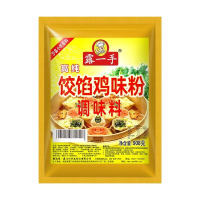 China Wholesale Price Dry Delicious Dumpling Stuffing Mixed Condiment Chicken Seasoning Powder for sale